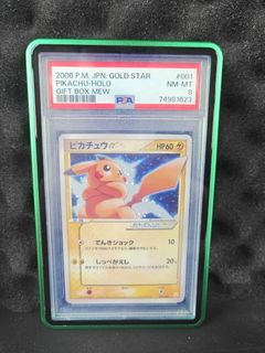 (Category: ) located in . Submitted by crowbarjones23 (Listing ID 1381350448, Image 1). Description: .