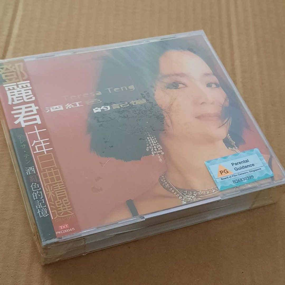 テレサ・テン 鄧麗君／ 酒紅色的記憶 十年日曲精選 ／2CD＋VCD3枚揃 テレサ・テン 鄧麗君／ 酒紅色的記憶 十年日曲精選 ／2CD＋VCD3枚揃 6/