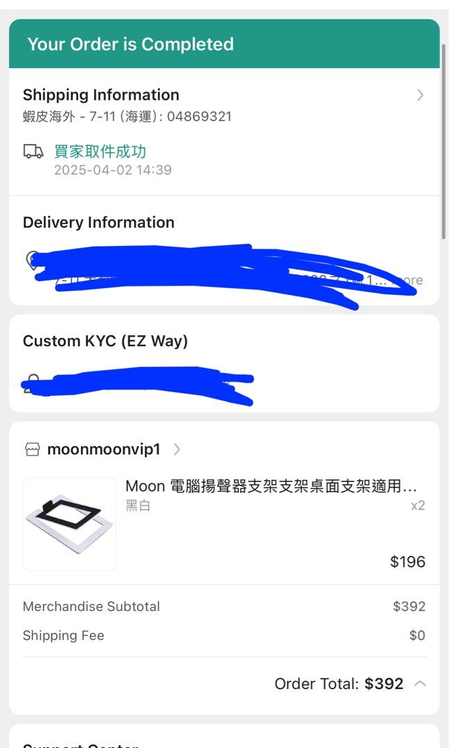 由 lnn0611111 (刊登 ID 1381398094，圖片 2) 提交，位於 台中市 (Taichung) 的 3寸音響專用墊高鐵製支架 原價196 9.9成新 適用於Audio engine A2+等音響 (類別：其他音響配件及設備)，說明：近全新 台中面交。