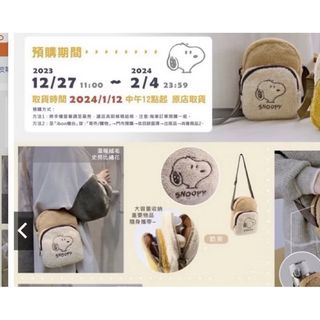 由 loveuu1212 (刊登 ID 1381335765，圖片 1) 提交，位於 的 (類別：)，說明：。