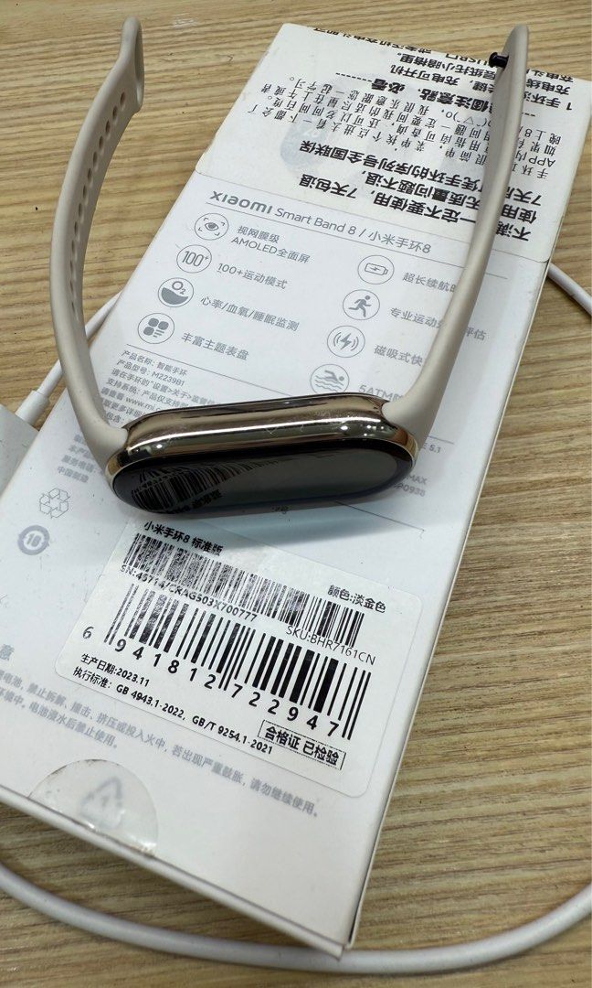 由 linkuanken (刊登 ID 1381349549，圖片 2) 提交，位於 新北市 (New Taipei) 的 小米手環8 標準版 淡金色 僅拆封試用 (類別：智慧穿戴裝置及智慧手錶)，說明：。