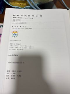 （分類：）位於 。 由 step1227 提交（商品編號 1381399818，圖片 1）。簡介： 。