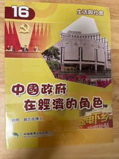 （分類：）位於 。 由 kylachan 提交（商品編號 150123498，圖片 1）。簡介： 。