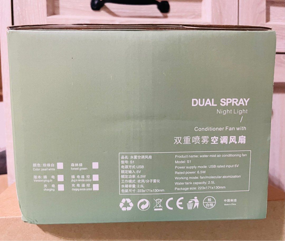 由 zxc568149 (刊登 ID 1381278516，圖片 2) 提交，位於 台中市 (Taichung) 的 雙層噴霧空調風扇 (類別：風扇)，說明：依據中華民國行政院消費者保護委員會消保法字0960009076號函（2007/10/3）：「二、……若網路拍賣之出賣人係一般民眾，且屬偶一為之，或係將自己不需之用品透過網路拍賣之方式出售給他人且非以此為業者，則該出賣人似非屬消保法所規範之企業經營者，從而若與拍定人發生爭議，應無消費者保護法之適用。」 本賣場商品不適用7天鑑賞期法規 下單即為同意上述規則故售出不退。