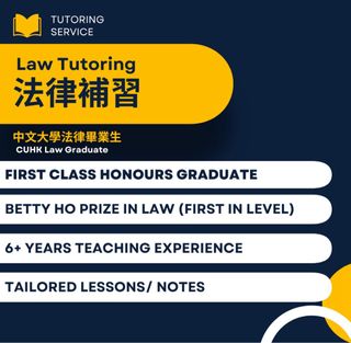 （分類：）位於 。 由 lawtutoring1314 提交（商品編號 1381293686，圖片 1）。簡介： 。