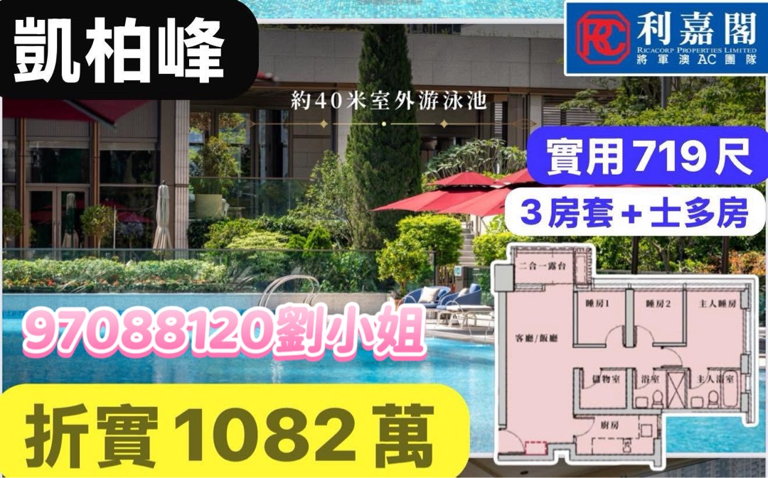 （分類：）位於 。 由 y.123 提交（商品編號 1381329307，圖片 1）。簡介： 。
