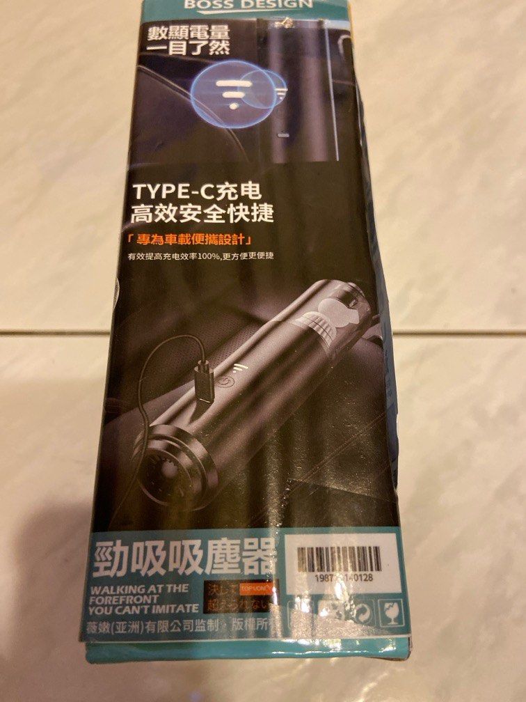 由 g6vm47gcw916987 (刊登 ID 1381336105，圖片 2) 提交，位於 台北市 (Taipei) 的 手持車用吸塵器（好用） (類別：汽機車零配件)，說明：全新。