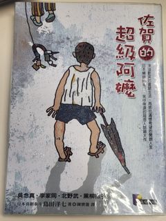 （分類：）位於 。 由 joannecsl41973 提交（商品編號 1381365218，圖片 1）。簡介： 。