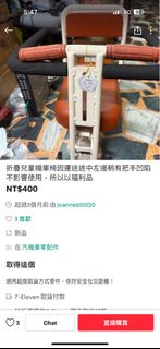 由 cccccccccyyy (刊登 ID 1381377960，圖片 1) 提交，位於 的 (類別：)，說明：。
