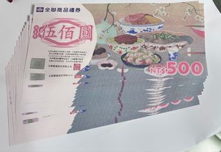 由 jiaqi666 (刊登 ID 1381408852，圖片 1) 提交，位於 的 (類別：)，說明：。