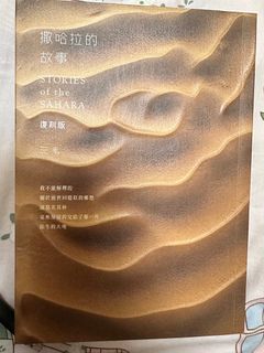 （分類：）位於 。 由 caixinfei479087 提交（商品編號 1381412967，圖片 1）。簡介： 。