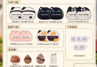 由 mikamikaw (刊登 ID 1381431848，圖片 1) 提交，位於 的 (類別：)，說明：。
