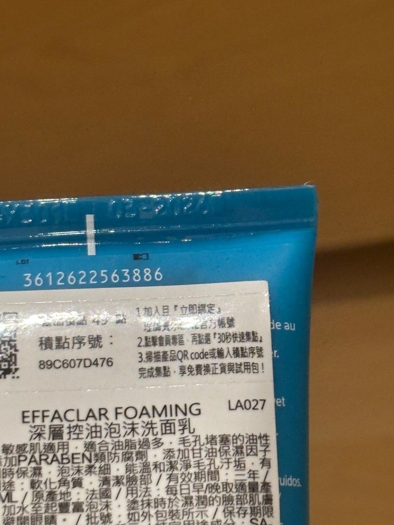 由 bsjhkpd7d657818 (刊登 ID 1381436846，圖片 3) 提交，位於 台南市 (Tainan) 的 理膚寶水控油洗面乳 (類別：護膚、清潔產品)，說明：只用過一次 覺得洗完臉有點緊 賣場全部東西都很便宜 價格也都可以再討論 因為要搬家且用不到所以便宜售出 可走運費38。