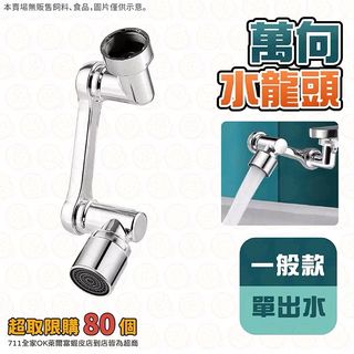 由 leochang1118 (刊登 ID 1381442904，圖片 1) 提交，位於 的 (類別：)，說明：。