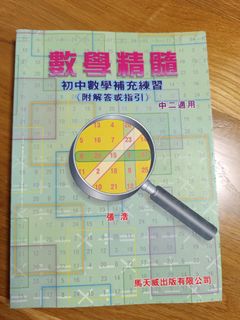 （分類：）位於 。 由 kuchenqing0428 提交（商品編號 1381448185，圖片 1）。簡介： 。