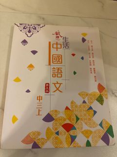 （分類：）位於 。 由 ellaming 提交（商品編號 1381373368，圖片 1）。簡介： 。