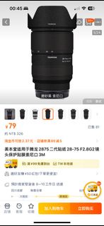 由 bb96754 (刊登 ID 1381445618，圖片 1) 提交，位於 的 (類別：)，說明：。