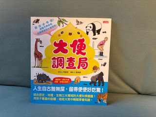（分類：）位於 。 由 0408crystal 提交（商品編號 1381328835，圖片 1）。簡介： 。