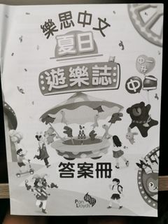 （分類：）位於 。 由 jayden128 提交（商品編號 1381345827，圖片 1）。簡介： 。