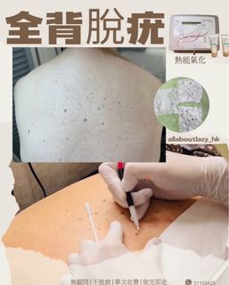 （分類：）位於 。 由 allaboutlazy_hk 提交（商品編號 1381429135，圖片 1）。簡介： 。