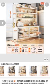 由 wanwan1023 (刊登 ID 1381440840，圖片 1) 提交，位於 的 (類別：)，說明：。