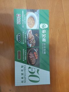 （分類：）位於 。 由 hellohello218 提交（商品編號 1381398150，圖片 1）。簡介： 。