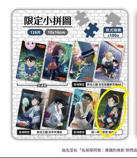 由 Yvonne__yao (刊登 ID 1381421252，圖片 1) 提交，位於 的 (類別：)，說明：。