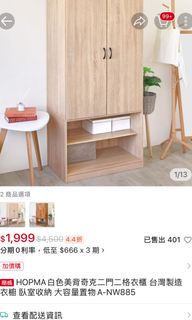 由 wanwan1023 (刊登 ID 1381441287，圖片 1) 提交，位於 的 (類別：)，說明：。