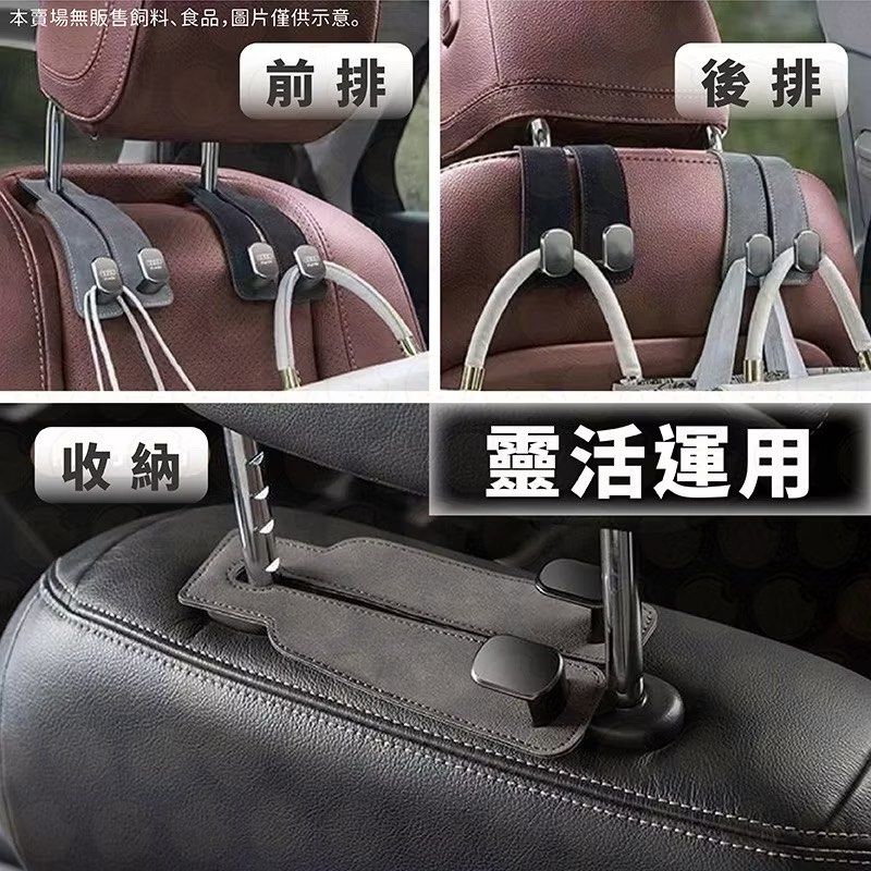 由 leochang1118 (刊登 ID 1381446099，圖片 3) 提交，位於 新竹市 (Hsinchu City) 的 汽車掛鉤 車用掛鉤 車用椅背掛勾 (類別：汽機車零配件)，說明：一個60 兩個100。
