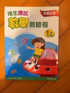 （分類：）位於 。 由 lukc9 提交（商品編號 1381307390，圖片 1）。簡介： 。