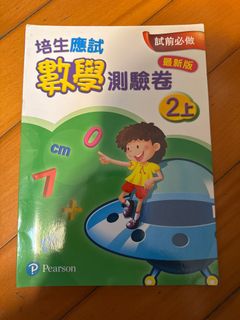 （分類：）位於 。 由 lukc9 提交（商品編號 1381307593，圖片 1）。簡介： 。