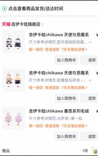 （分類：）位於 。 由 kandyxdxd 提交（商品編號 1381330826，圖片 1）。簡介： 。