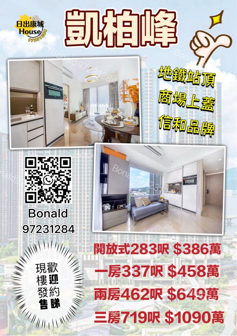 （分類：）位於 。 由 bonaldyau 提交（商品編號 1381386797，圖片 1）。簡介： 。