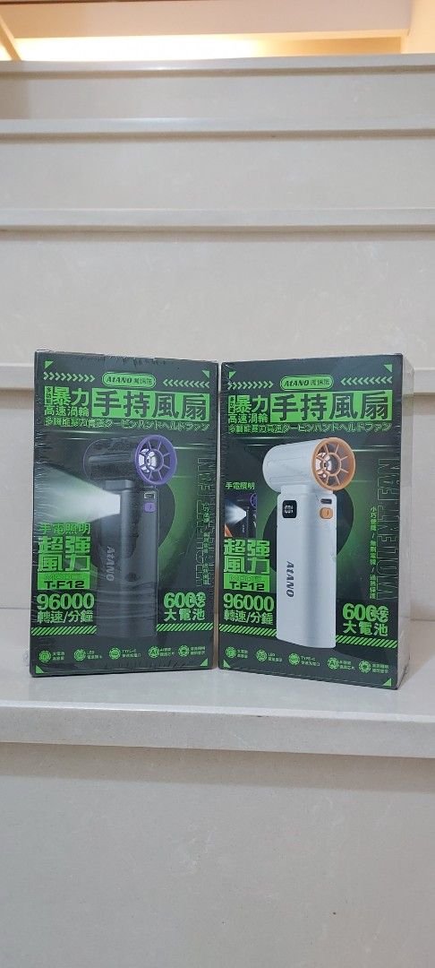 由 mengtsung123 (刊登 ID 1381413537，圖片 1) 提交，位於 台南市 (Tainan) 的 「阿塔諾 暴力渦輪風扇 手持風扇 大風量」 (類別：風扇)，說明：商品全新未拆，不確定顏色。