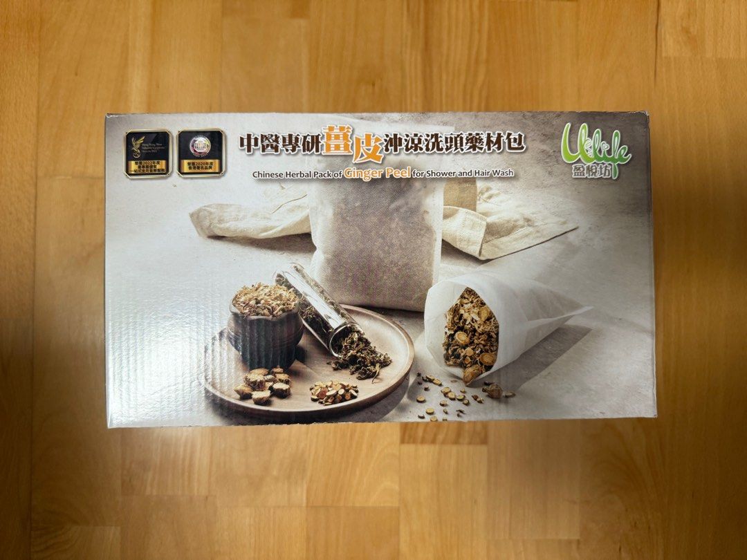 大特賣低至2折盈悅坊中醫專研薑皮沖涼藥材包（20包）+ 10包真空獨立包裝（原價$900）, 兒童＆孕婦用品, 孕婦用品- Carousell