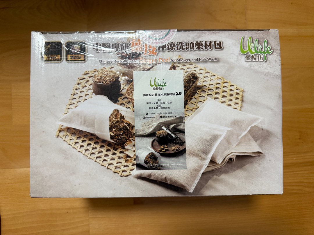 大特賣低至2折盈悅坊中醫專研薑皮沖涼藥材包（20包）+ 10包真空獨立包裝（原價$900）, 兒童＆孕婦用品, 孕婦用品- Carousell