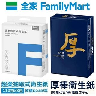 由 palachan (刊登 ID 1377141676，圖片 1) 提交，位於 的 (類別：)，說明：。