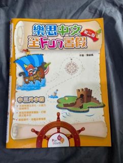 （分類：）位於 。 由 melody6699 提交（商品編號 1381392489，圖片 1）。簡介： 。