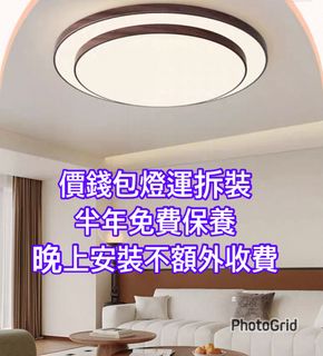 （分類：）位於 。 由 lightinghouse 提交（商品編號 1381401589，圖片 1）。簡介： 。