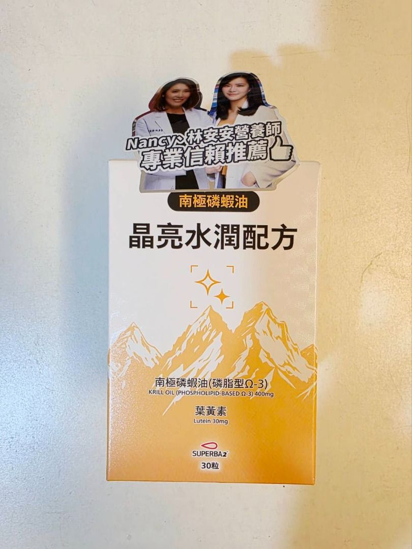 由 happylifewithyou (刊登 ID 1381391757，圖片 1) 提交，位於 台北市 (Taipei) 的 全新【健康工程師】南極磷蝦油 晶亮水潤配方 磷脂型Omega-3 30粒/盒 蔡啊嘎代言 (類別：個人清潔保養)，說明：●有效日期 : 2026/12/18。