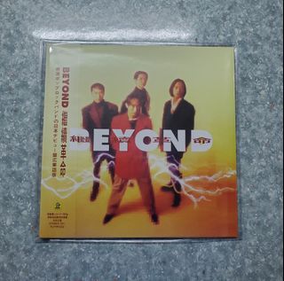 繼續革命beyond 出售| 音樂與媒體- 黑膠碟| Carousell Hong Kong