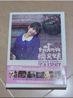 （分類：）位於 。 由 wanderlust.19 提交（商品編號 1381456557，圖片 1）。簡介： 。