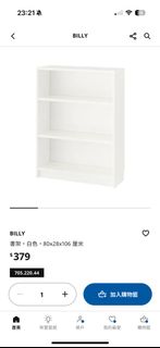 （分類：）位於 。 由 dull_ 提交（商品編號 1381434023，圖片 1）。簡介： 。