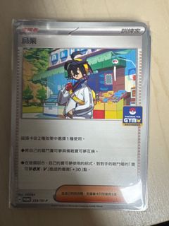 （分類：）位於 。 由 carsonlo0786682 提交（商品編號 1381436986，圖片 1）。簡介： 。