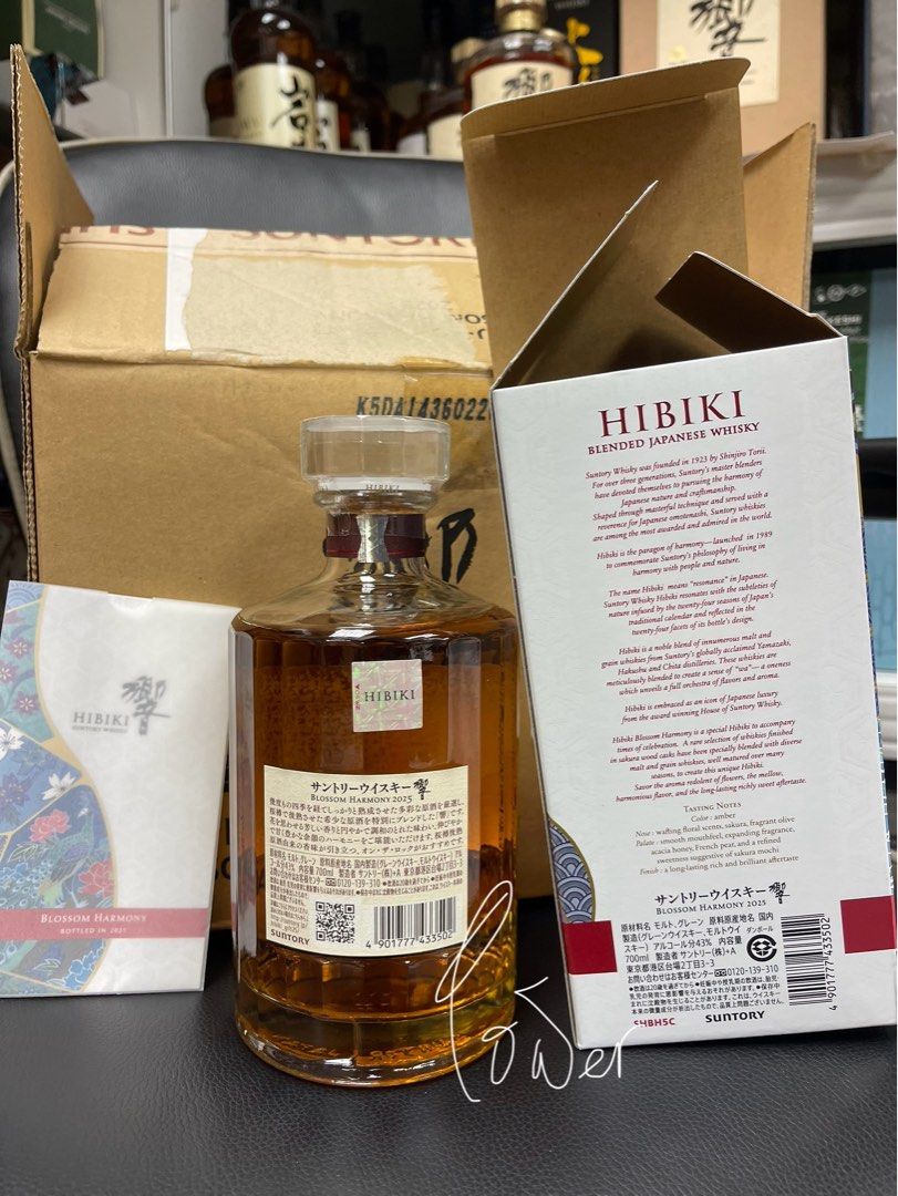 日版Suntory 響2025 blossom Harmony Hibiki blossom Harmony
