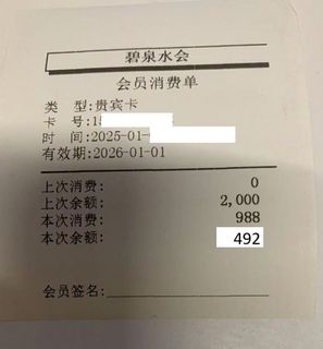 （分類：）位於 。 由 hppad202089211 提交（商品編號 1328584783，圖片 1）。簡介： 。