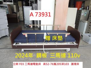 由 corum119 (刊登 ID 1381370279，圖片 1) 提交，位於 的 (類別：)，說明：。