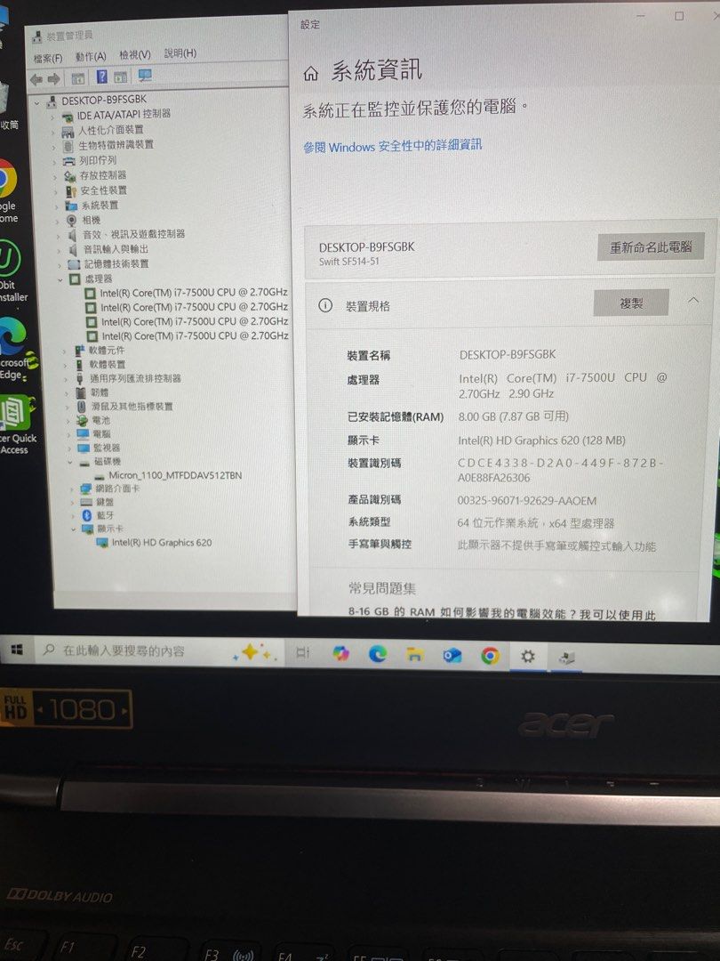 由 revenger (刊登 ID 1381443364，圖片 2) 提交，位於 高雄市 (Kaohsiung) 的 ACER i7 輕薄筆電(SF514-51)Laptop (類別：桌上電腦或筆記型電腦)，說明：OS : Windows 10 LCD : 14“ FHD LED(1920 x 1080) CPU : Intel® Core™ i7-7500U(2.7GHz/Turbo 3.5GHz) RAM : 8GB LPDDR3 1866MHz HDD : 512 GB SSD Graphics Card : Intel HD Graphics 620 WIFI:802.11ac &&& Panel has bright pixe (photo 3) &&& Accessory: charger & bag Meet up: Kaohsiung Zuoying Jiucheng station or MRT R14 ====One month warranty ==== ‧作業系統