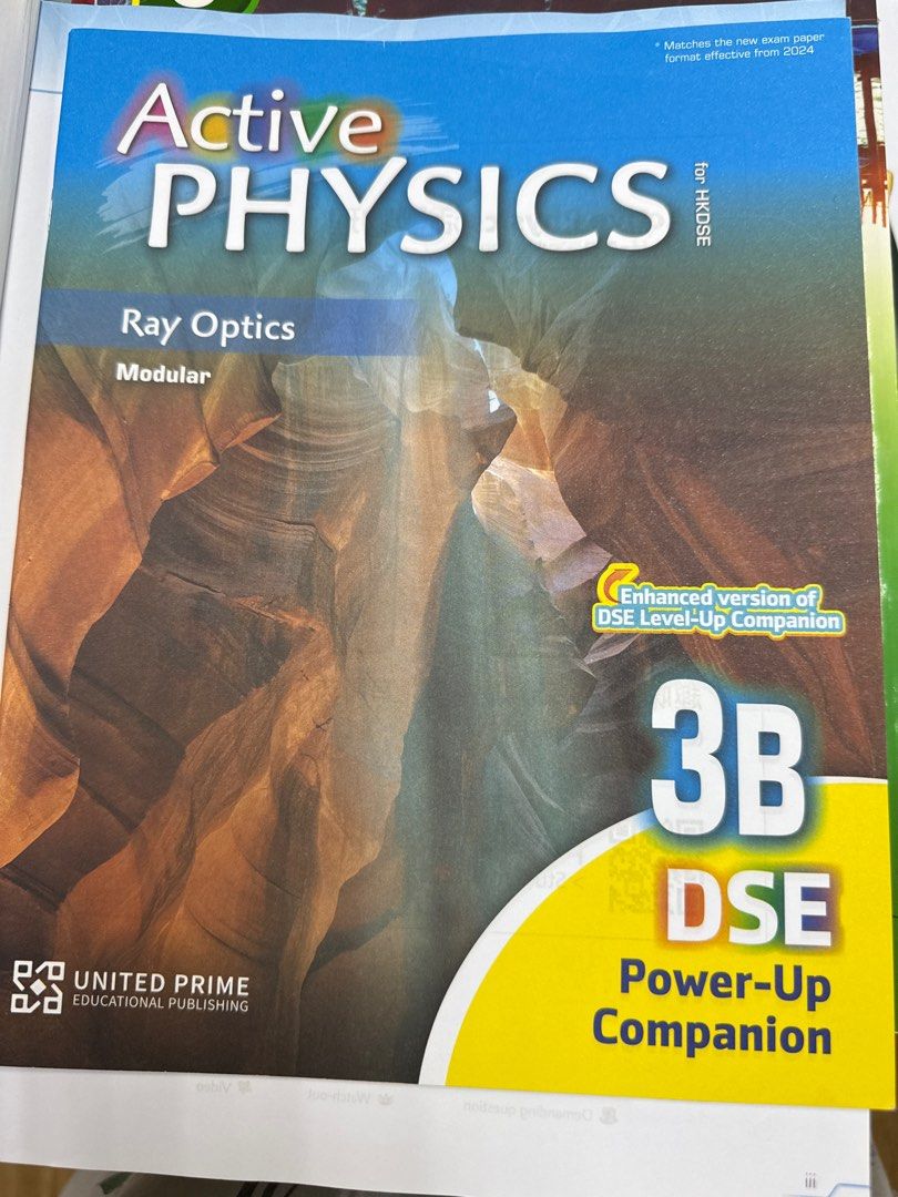 Active Physics （分類：教科書）位於 Hong Kong。 由 yan_ww 提交（商品編號 1381393181，圖片 2）。簡介： 只做過2頁。