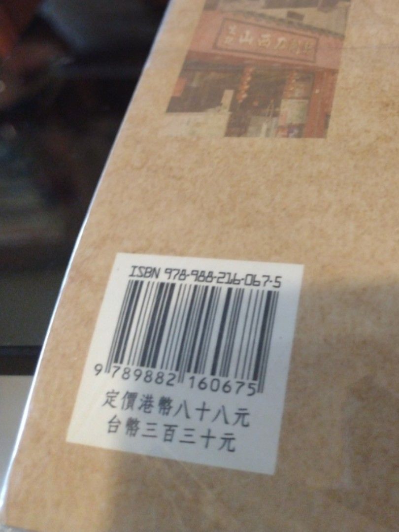 CD 藏珍舖} 蔡瀾常去食肆150間- 究極之美食指南, 興趣及遊戲, 書本& 文具, 小說及非小說- Carousell